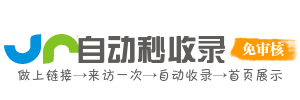 夏县今日热点榜